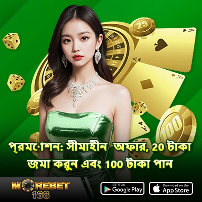 777 casino game